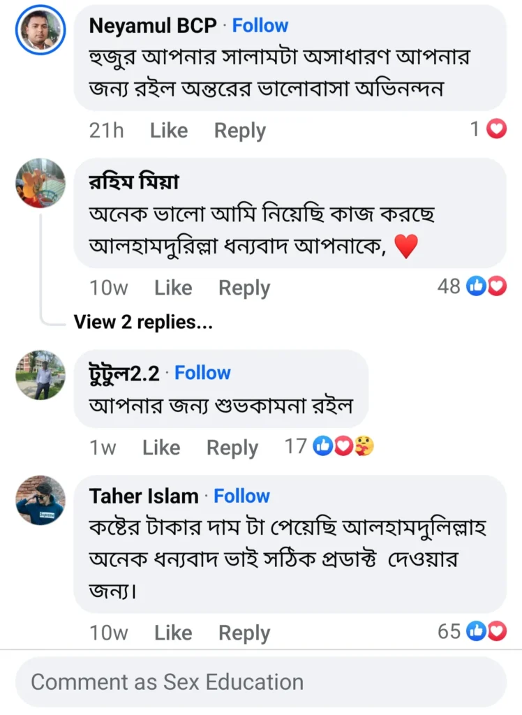 Screenshot_20241210_182237_Facebook-748x1024-1.webp.bv