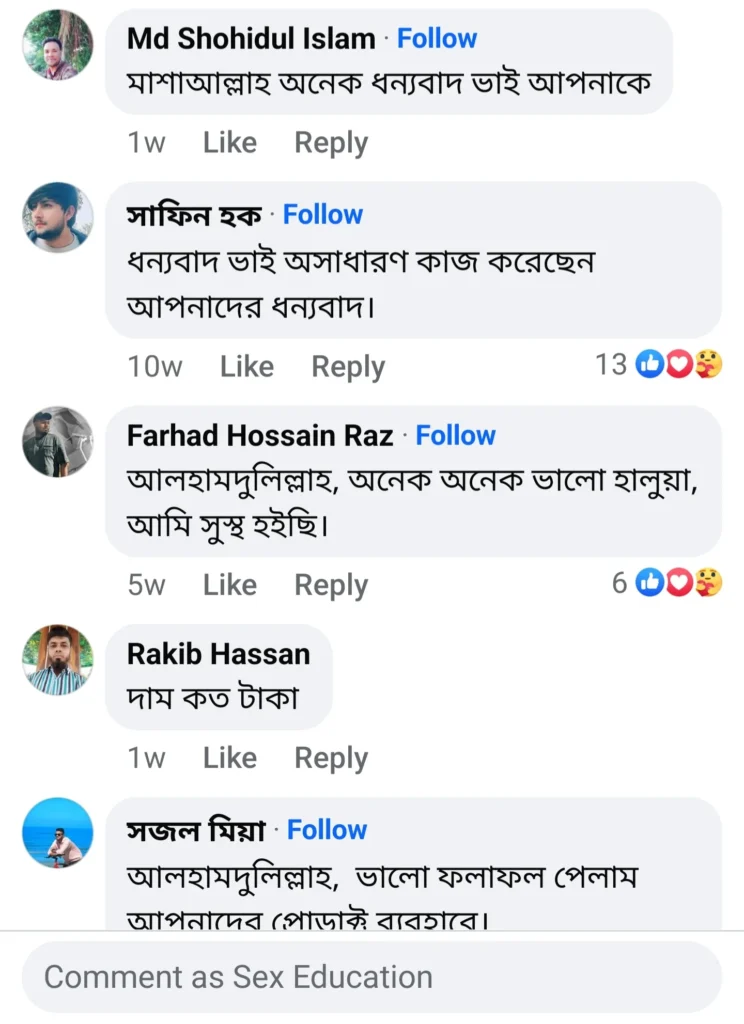 Screenshot_20241210_182421_Facebook-744x1024-1.webp.bv